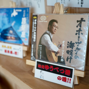 オホーツクの海明け